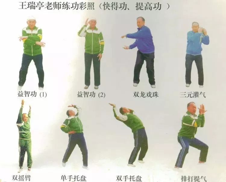 少林气功内劲一指禅完整讲解,少林气功内劲一指禅全套