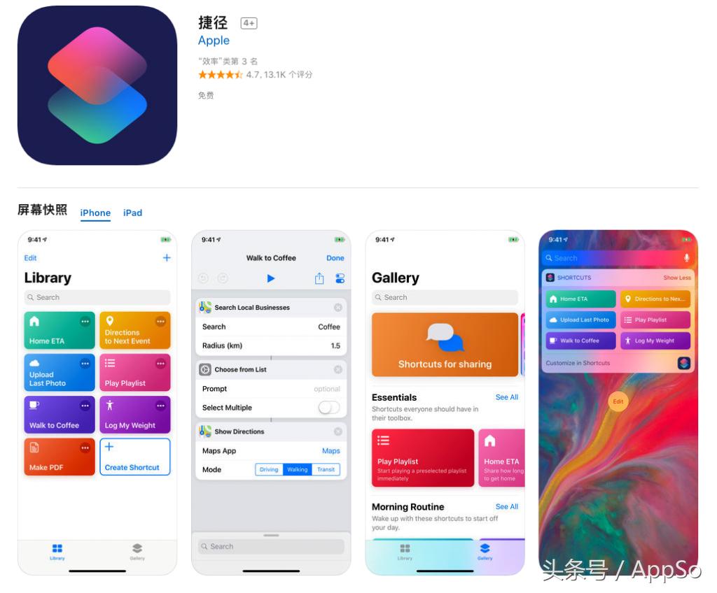 iphone4s升级ios12,ios12版本最后一次更新