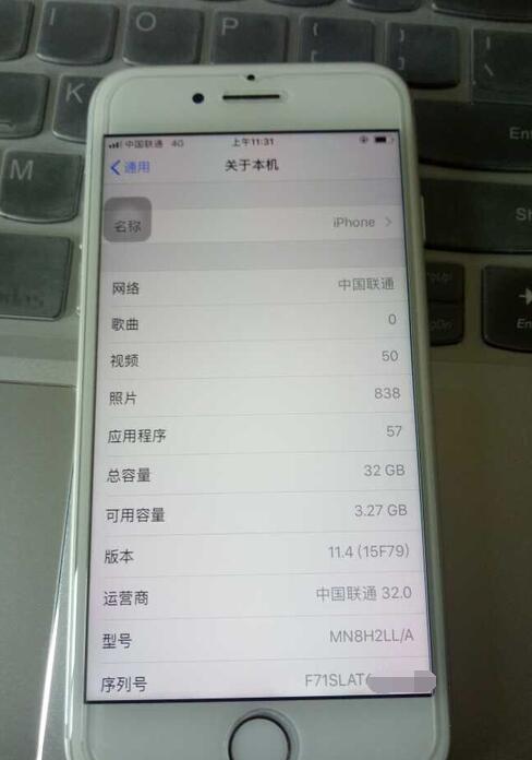 苹果7美版全网通128g (iphone 7美版)