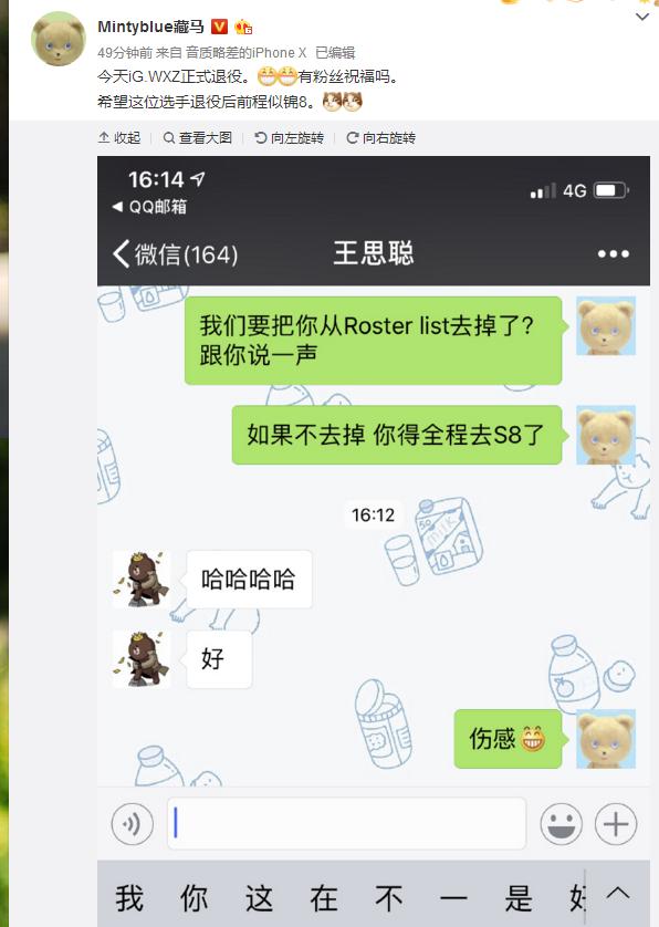 ig王思聪撤股了吗,ig王思聪比赛是哪一场