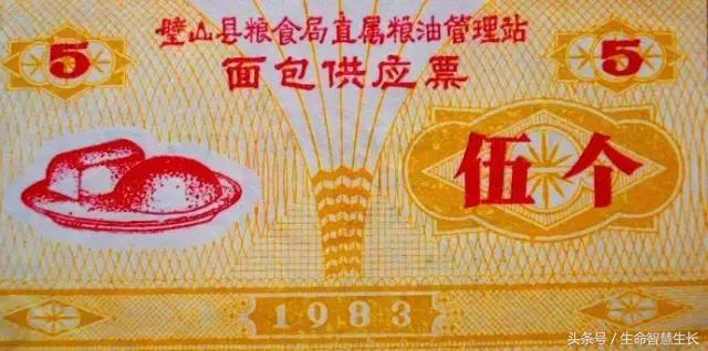 毛*东泽**时代的票证大全，永存于一代人记忆中的难忘岁月！