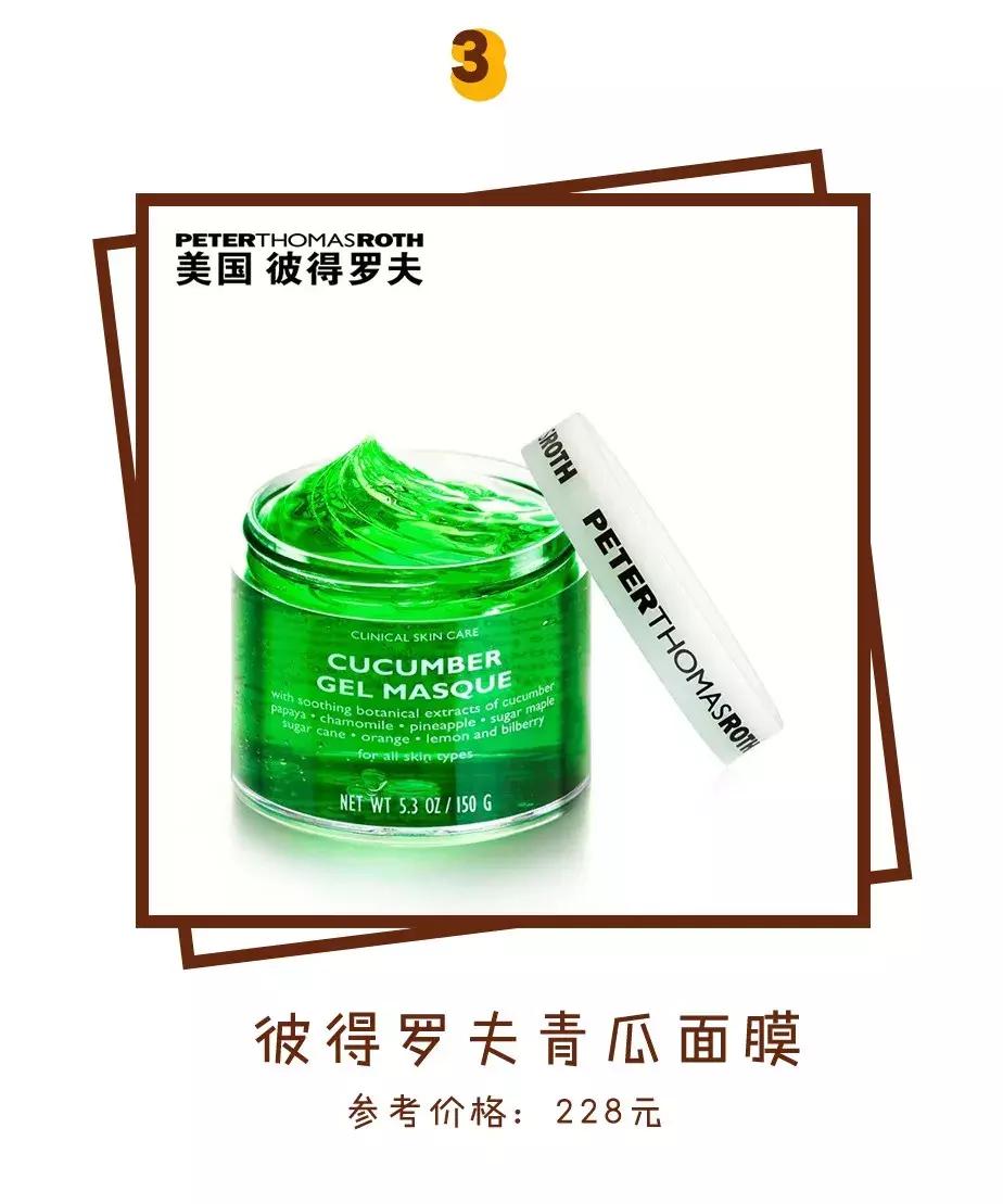 面膜黑名单,森田面膜加入黑名单的是哪一款