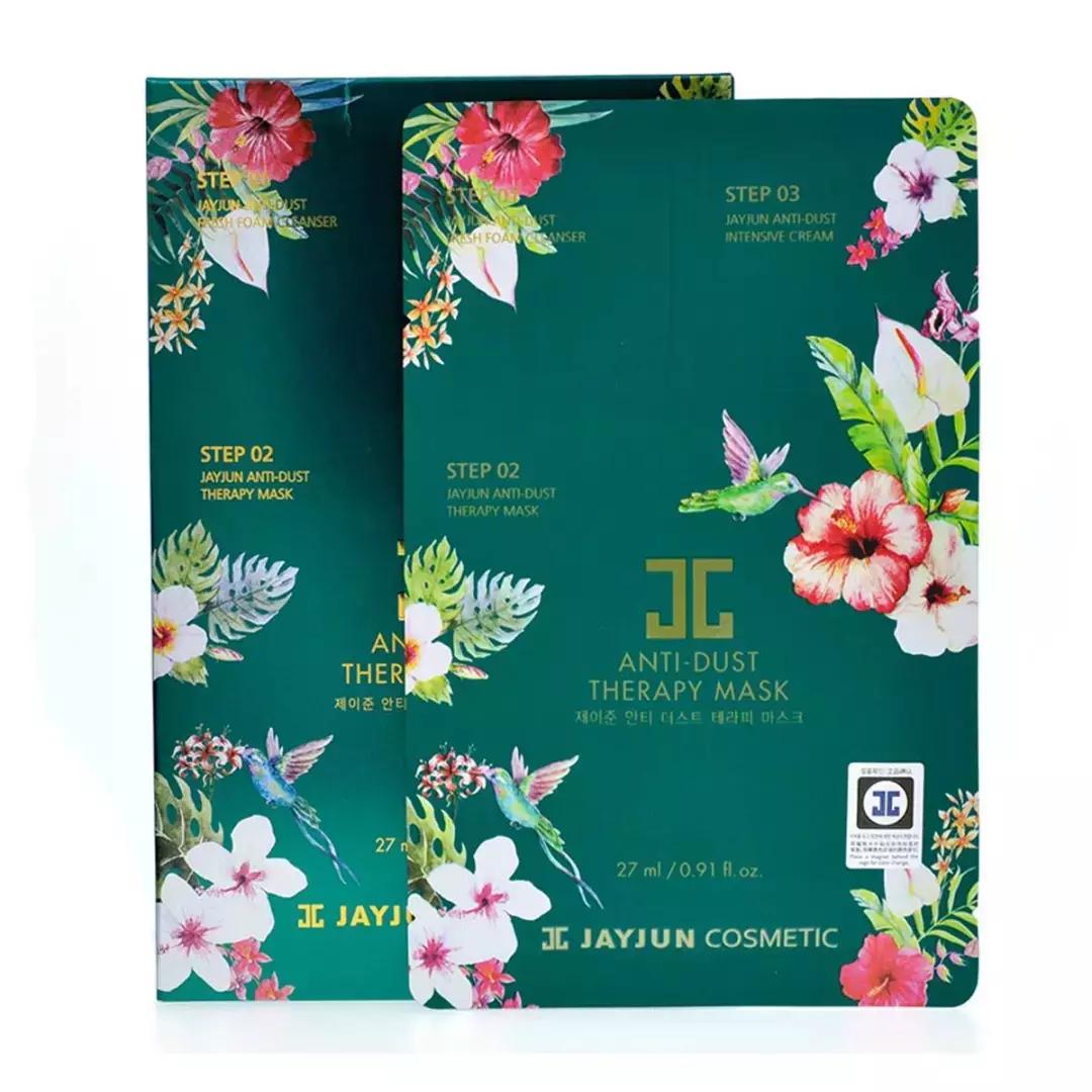 森田面膜加入黑名单的是哪一款,面膜黑名单