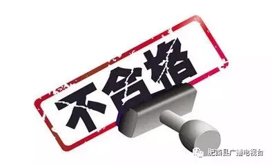 巴布豆童鞋质量抽查,巴布豆童鞋检测不合格