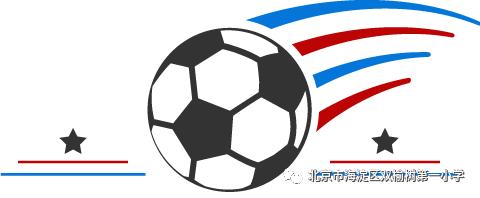 青少年校园足球联赛侧记,开展青少年校园足球比赛