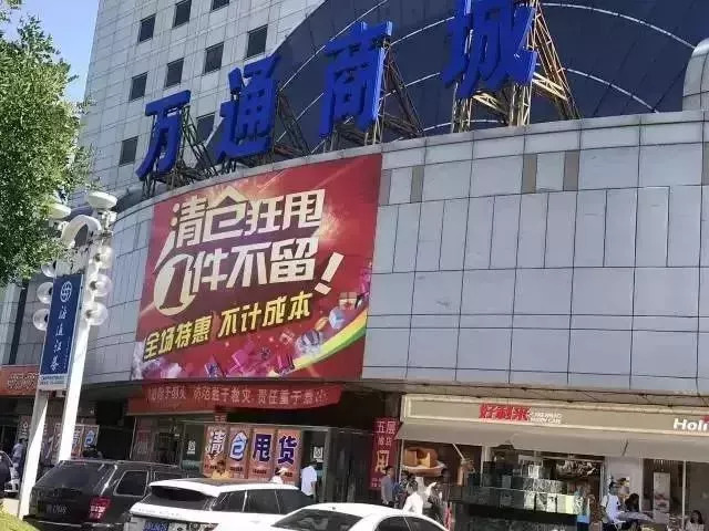10天后，官园批发市场就没了！想怀念再去瞜一眼，顺便捡漏！