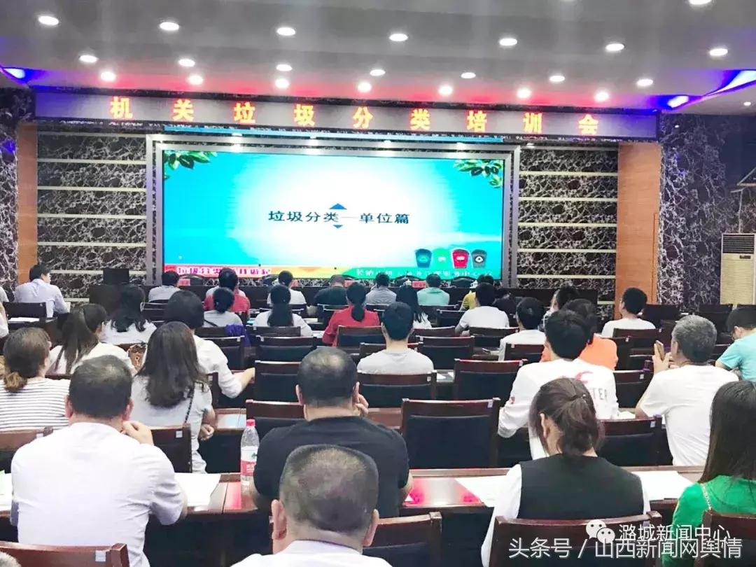 潞城辛安泉自然保护区,潞城垃圾循环利用