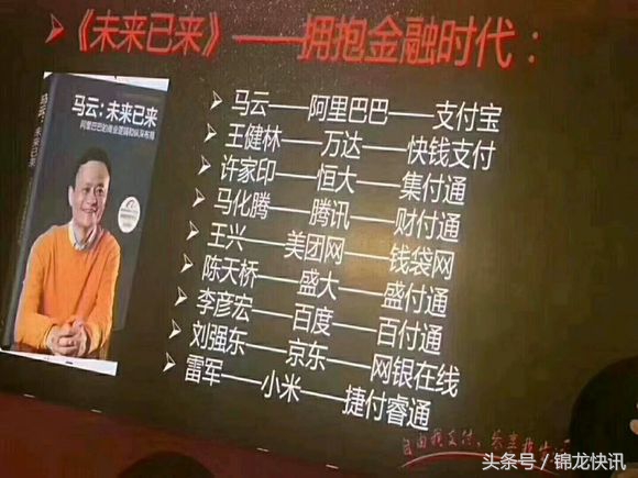 阿里pos机是啥,阿里零售通推出智能pos机