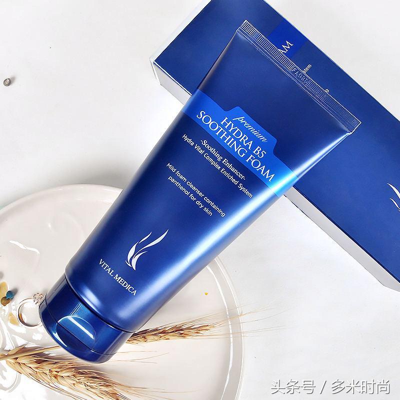 白菜价学生专用洗面奶,白菜价学生洗面奶推荐油敏肌