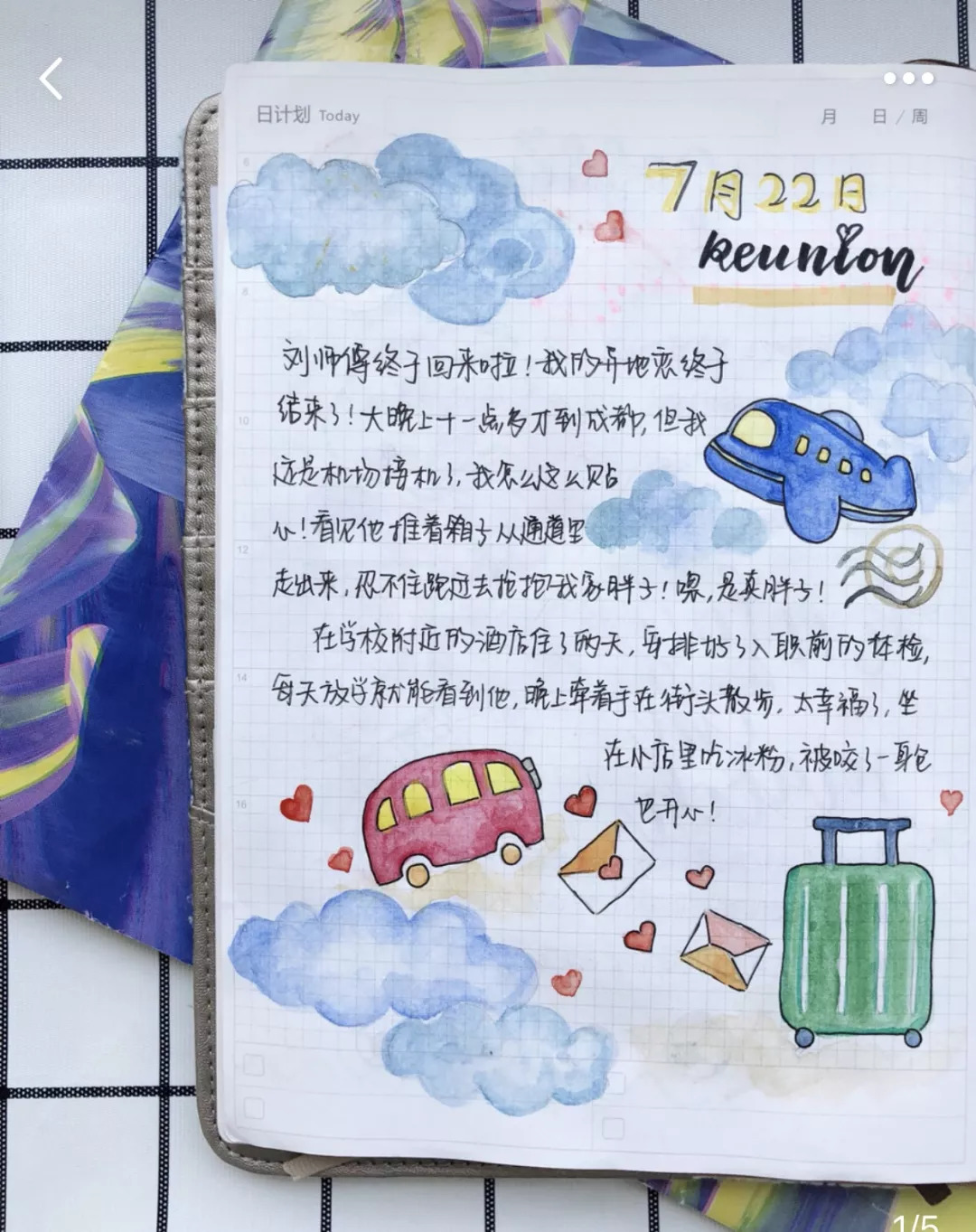 记录爱情的手账,手帐爱情句子