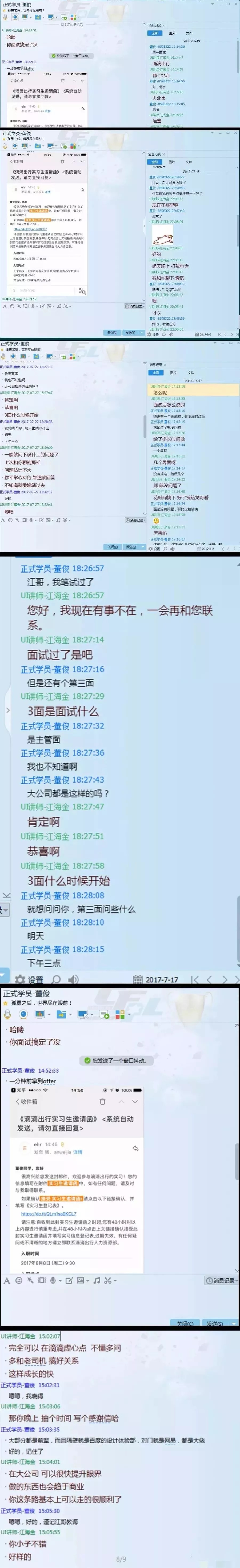 传统线下教学培训机构,传统线下教育培训机构如何转型