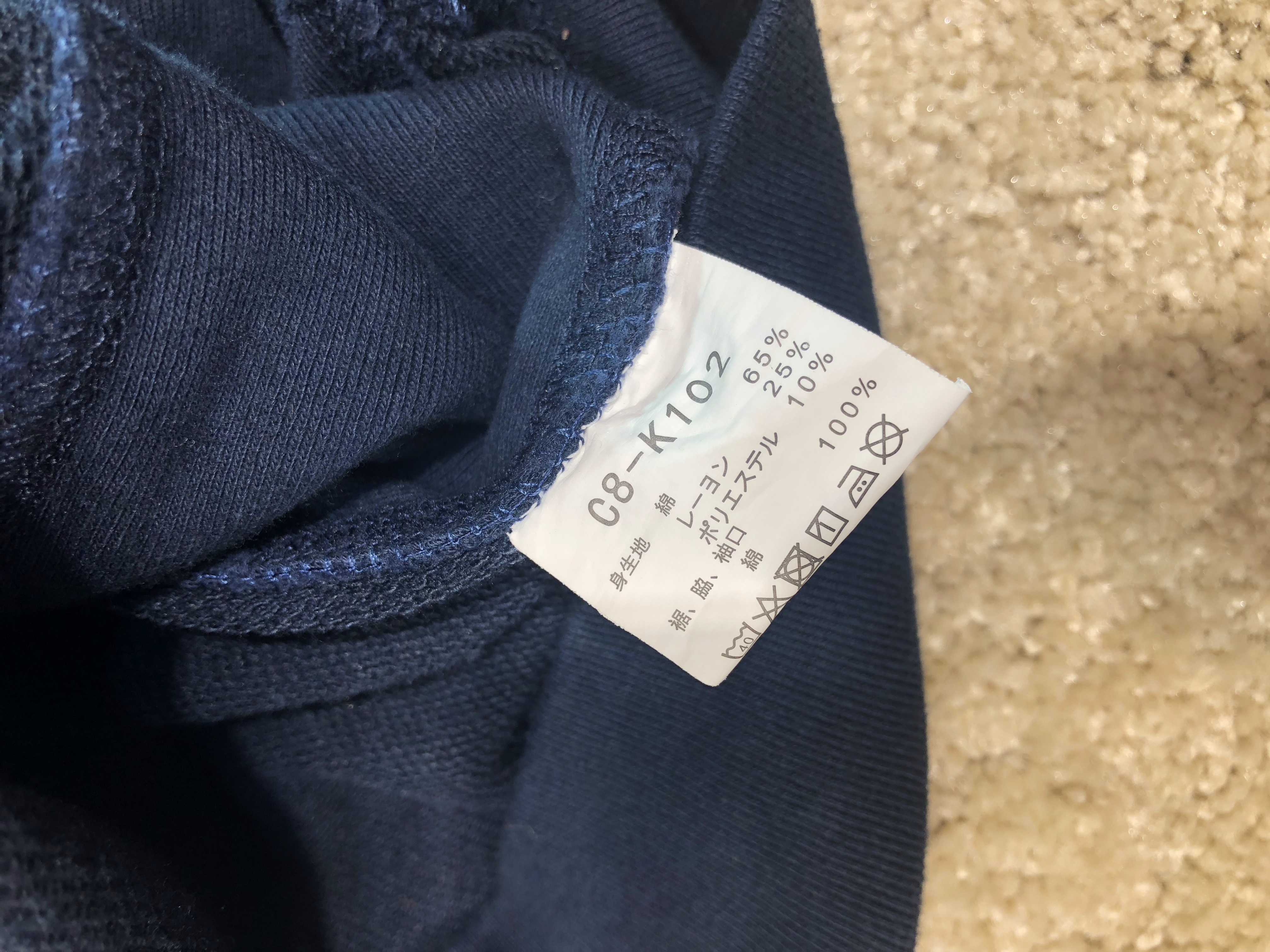 冠军champion是不是有两个档次,美版冠军champion真假区别