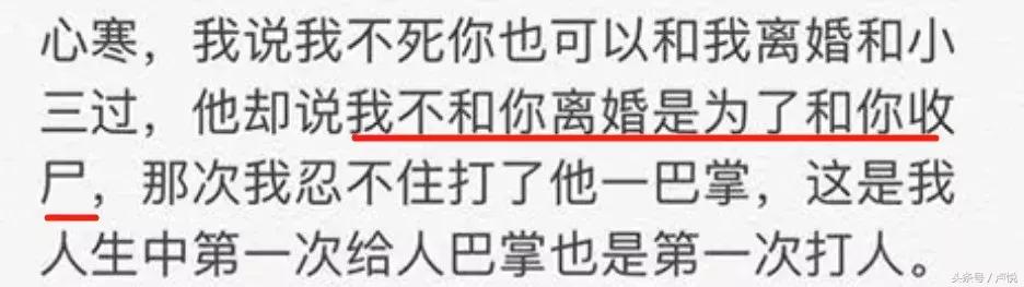 那个被小三逼死的“上海第一美女”，究竟做错了什么？