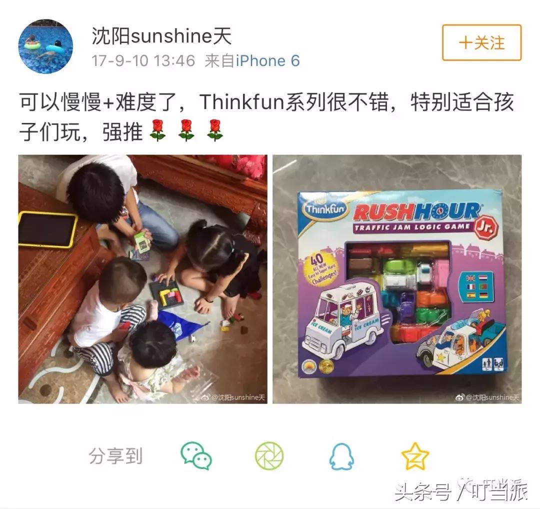 抢团68元套餐,抢爆款超值拼团