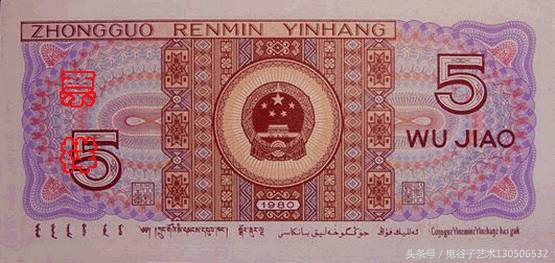 中国人民币收藏图录书籍2023,中国收藏价值最高的纸币