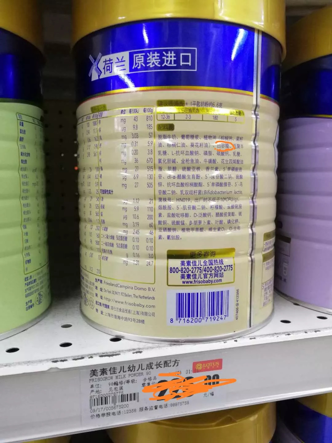 美素佳儿1段添加麦芽糊精,美素佳儿奶粉太甜对牙齿有影响吗