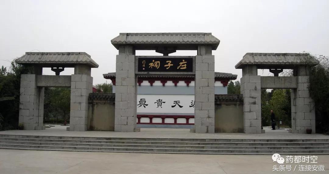 安徽最年轻的地级市是亳州吗,中国最年轻的地级市亳州