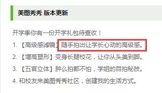 学妹什么意思,学妹是什么意思