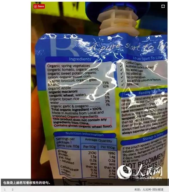 澳洲swisse保健品,澳洲保健品blackmores维生素