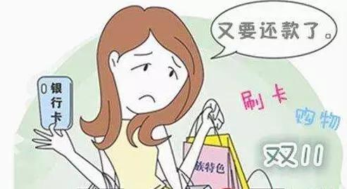 信用卡逾期还款会有什么法律责任,信用卡怎么还款逾期利息高