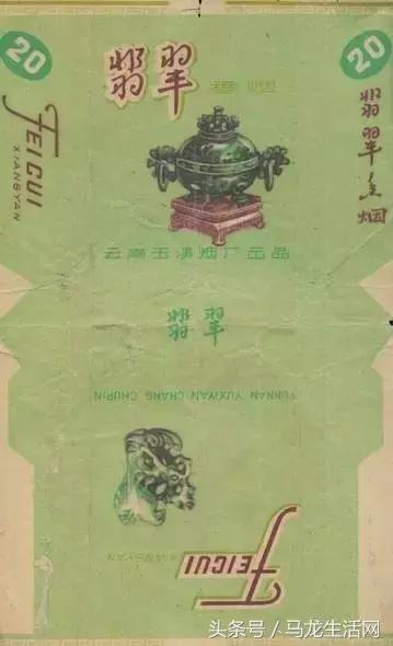 云南烟厂出品的烟,云南经典烟厂