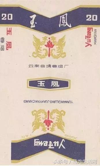云南烟厂出品的烟,云南经典烟厂