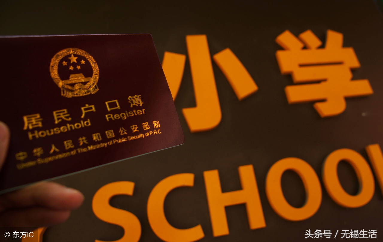 无锡小升初选择公办报名流程,无锡小升初过来人建议