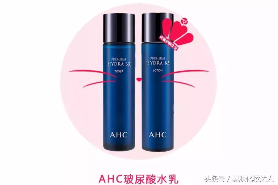 干皮水乳推荐学生党平价100元左右,平价又好用的水乳套装推荐