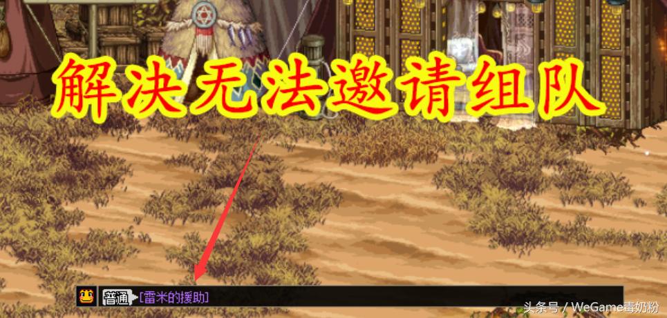 dnf922更新bug,dnf新版本掉蓝bug