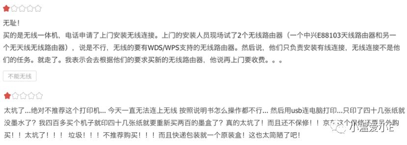 闪团|在家轻松打印作业试卷资料照片,这台打印机功能全、身材小、颜值高,必收!