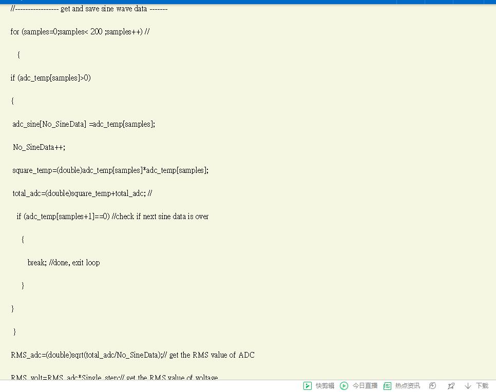 测功放的输出功率的方法,测功放输出功率