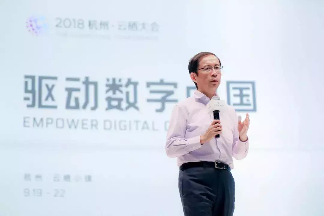 2018杭州云栖大会马云开幕演讲,马云云栖大会演讲完整版