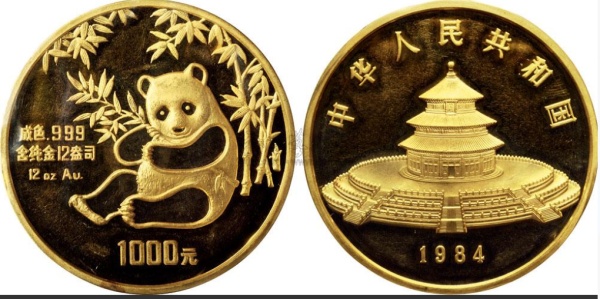 你见过熊猫的视频,限量版的熊猫金币