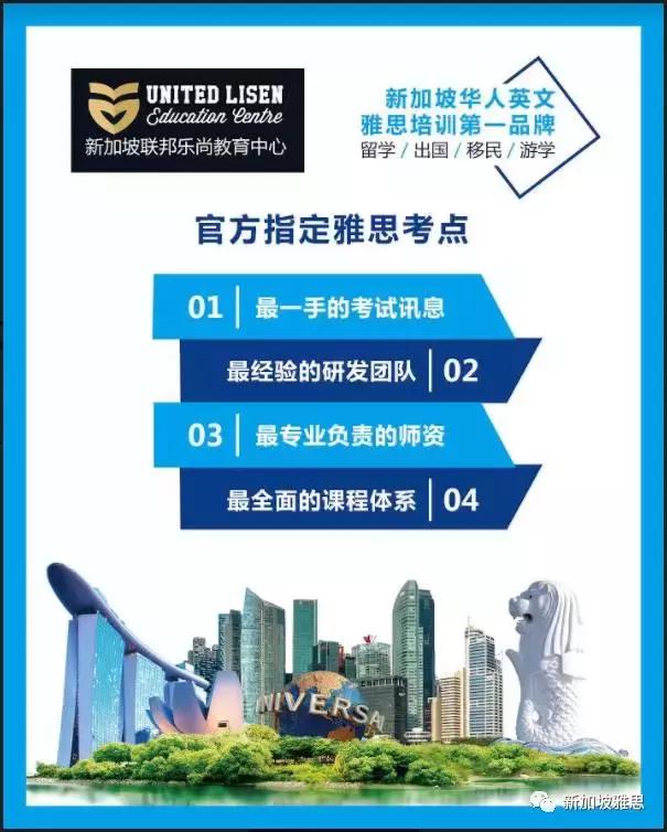 在新加坡怎么住最省钱,在新加坡装修店面