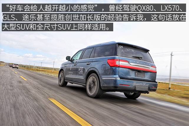 西装革履领航员,西装革履展示