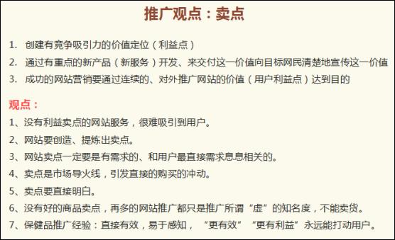 电商营销策略有哪些方法,传统电商营销策略研究