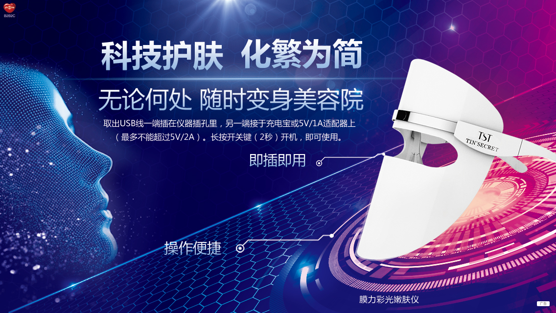 tst膜力彩光嫩肤仪会触电吗,tst提拉紧致嫩肤仪