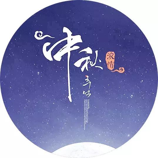 外国人过中秋节的国家,尼泊尔国家有中秋节吗