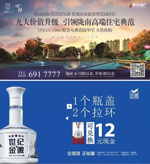 国家级校园足球特色校有效期几年,全国校园足球特色学校结果公示