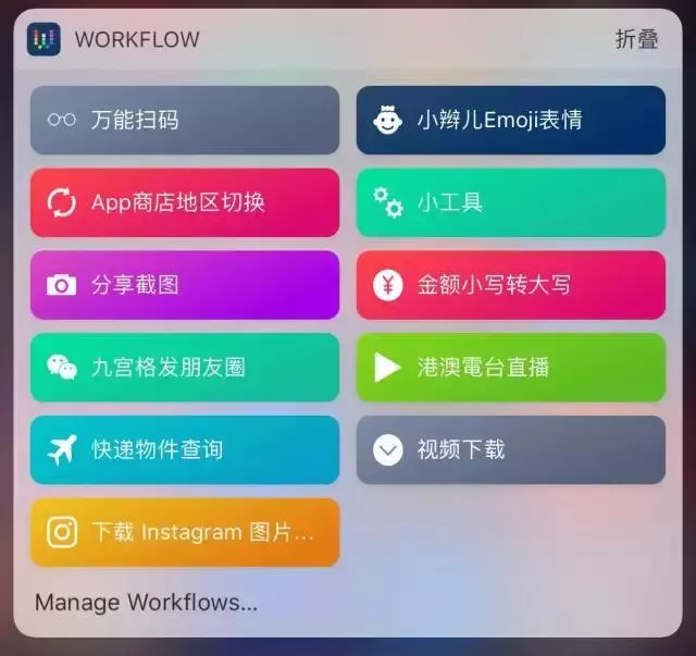 ios17让iphone变时钟,苹果手机ios12实用技巧