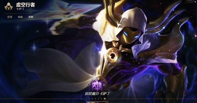 lol手游武器大师手感最好的皮肤,lol手游阿卡丽皮肤哪个手感最好