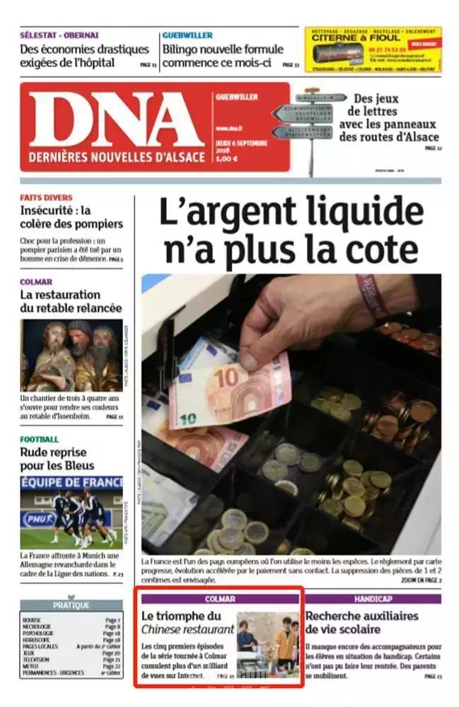 赵薇为什么成为股神,女星人设彻底崩塌梁静茹