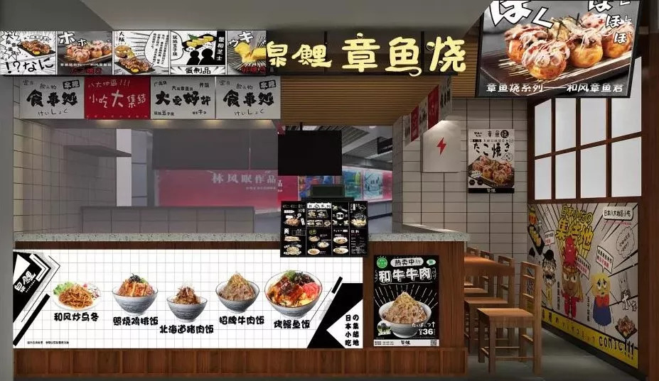 魔都奥特莱斯,魔都奥特莱斯与奥特莱斯