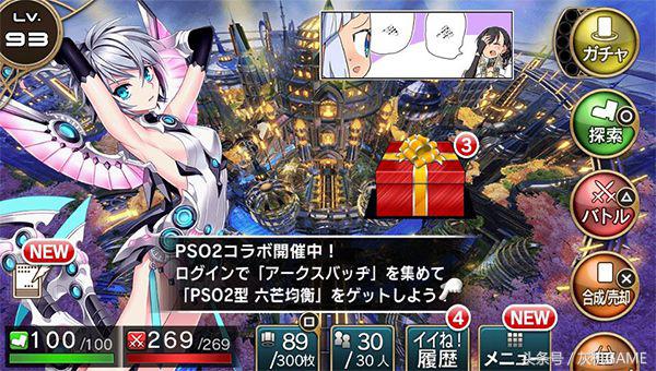 百万亚瑟王动漫全集解说,百万亚瑟王视频