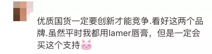 今日热卖大白兔,大白兔唇膏上线