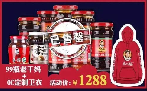 今日热卖大白兔,大白兔唇膏上线