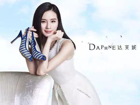 达芙妮20年,达芙妮是什么时候开始走下坡路的