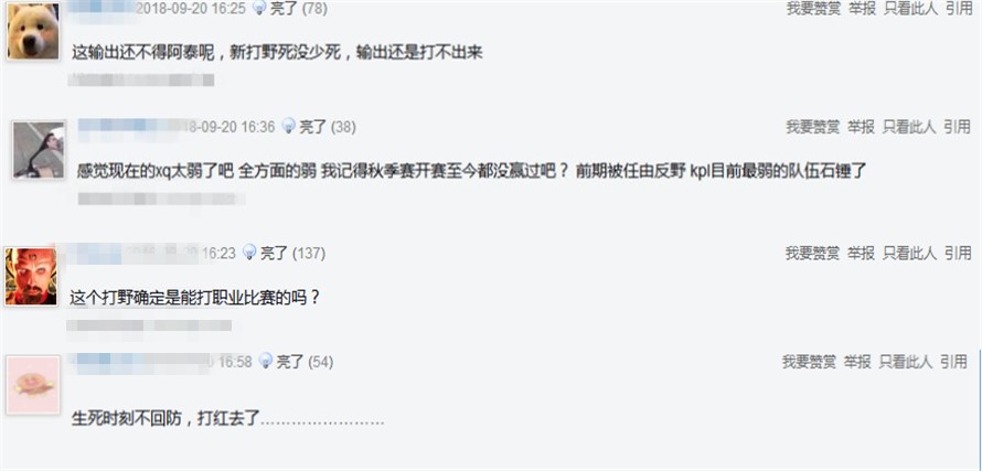 王者荣耀kplqg对xq,王者荣耀kpl逆风翻盘视频全局