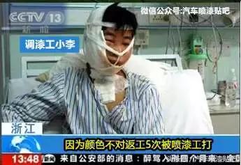 为什么现在没人学汽车喷漆,为什么没人干喷漆学徒工