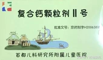 ｜干货｜还不知道你就OUT了！首都儿研所十三款热销明星火爆产品~